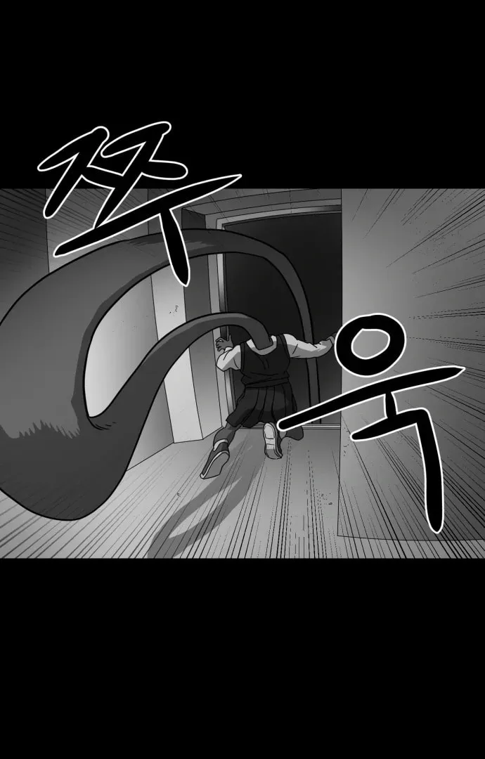 Read Meogi chapter 53 image 69 on Lezhin