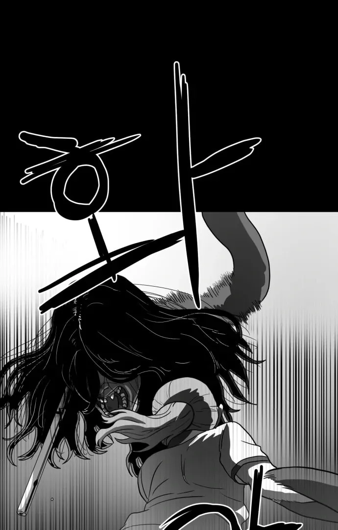Read Meogi chapter 53 image 70 on Lezhin