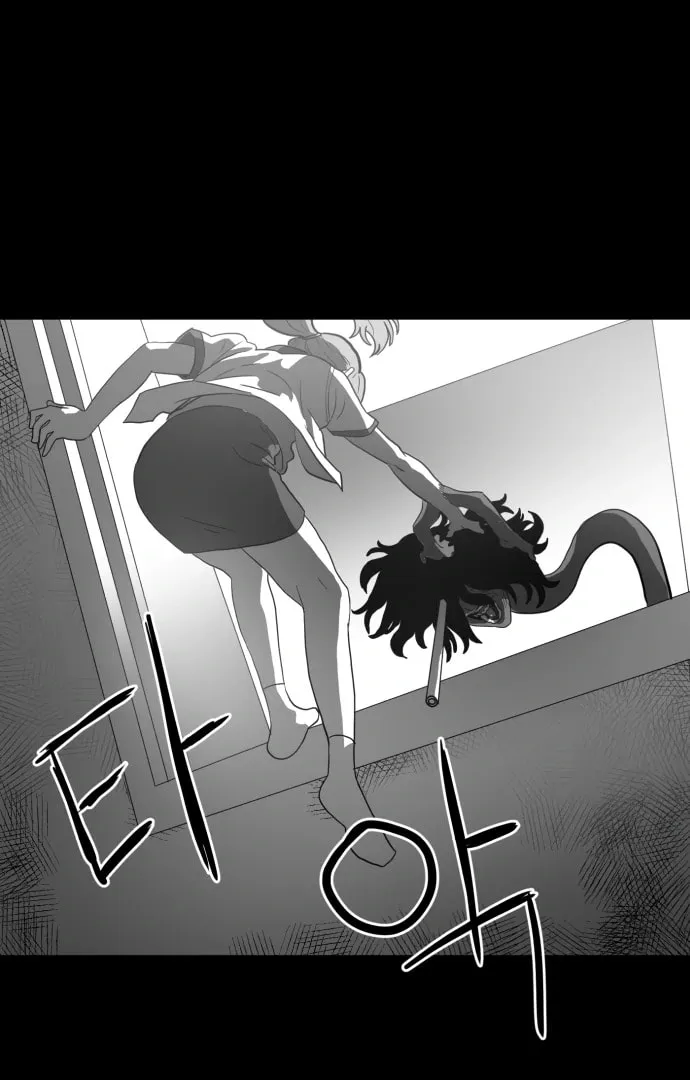 Read Meogi chapter 53 image 76 on Lezhin