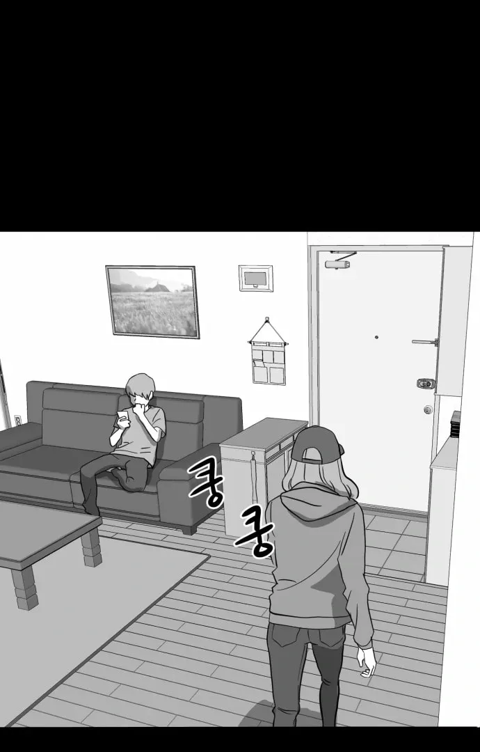 Read Meogi chapter 53 image 86 on Lezhin