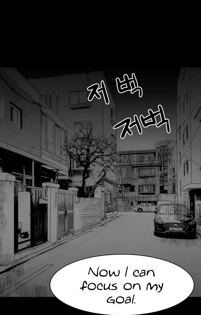 Read Meogi chapter 53 image 95 on Lezhin