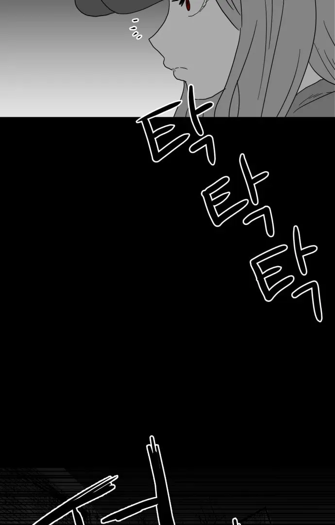 Read Meogi chapter 53 image 99 on Lezhin