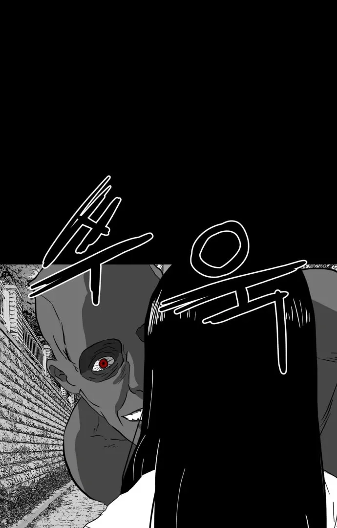 Read Meogi chapter 54 image 108 on Lezhin