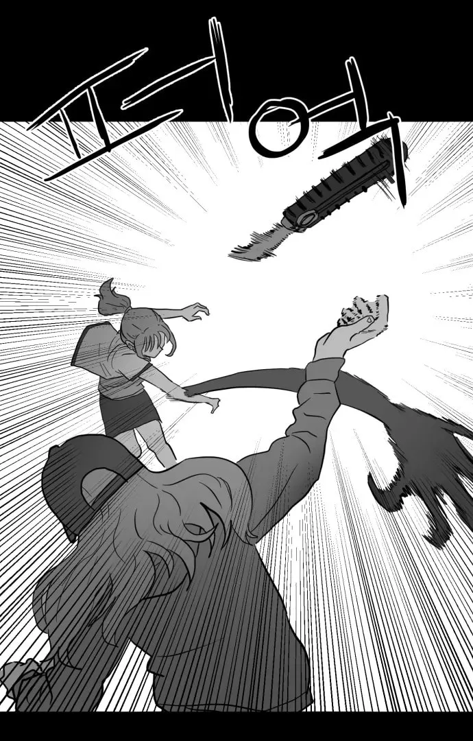 Read Meogi chapter 54 image 11 on Lezhin