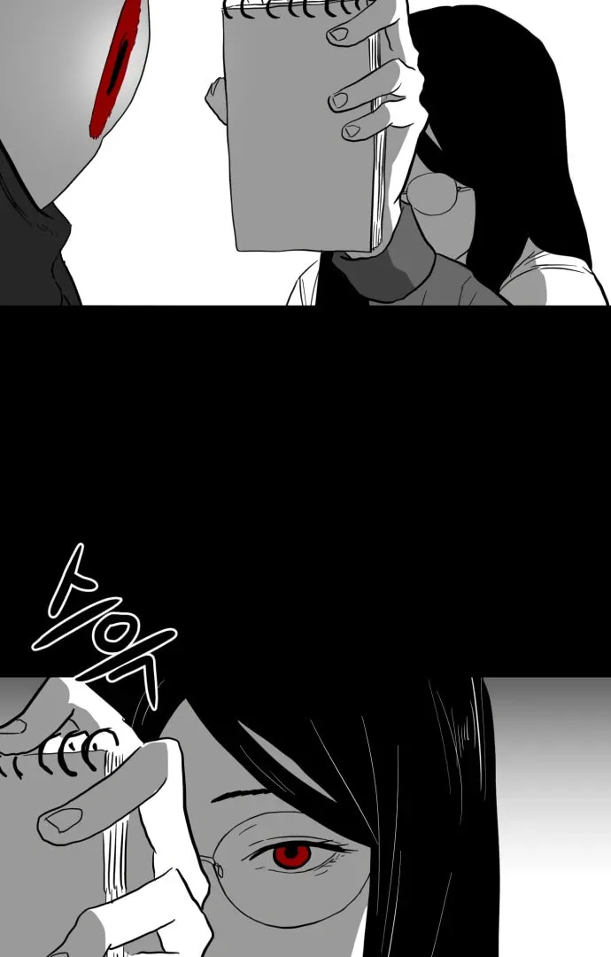Read Meogi chapter 54 image 111 on Lezhin