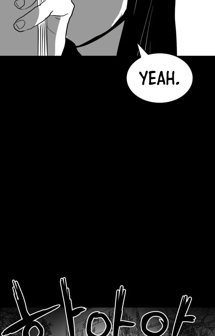 Read Meogi chapter 54 image 112 on Lezhin