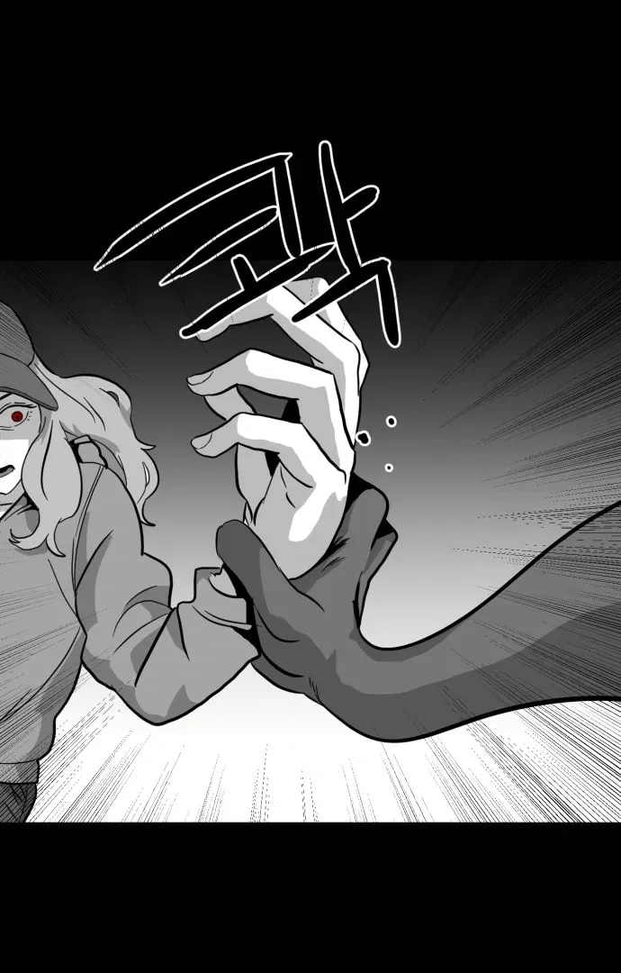 Read Meogi chapter 54 image 14 on Lezhin