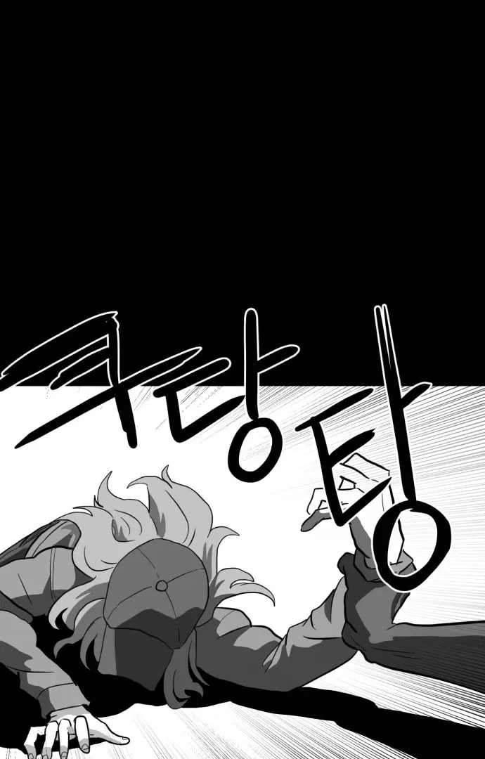 Read Meogi chapter 54 image 16 on Lezhin