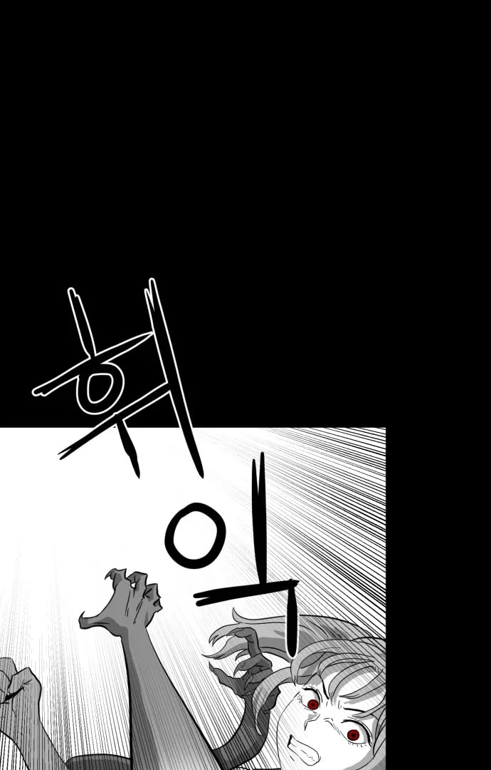 Read Meogi chapter 54 image 21 on Lezhin