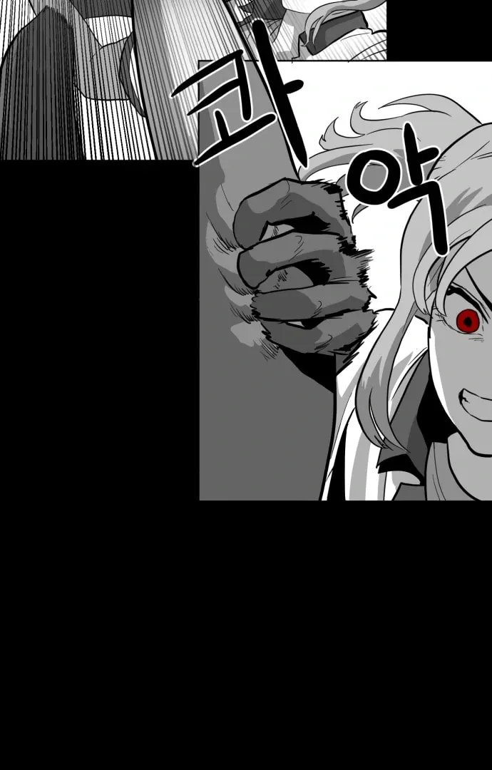 Read Meogi chapter 54 image 22 on Lezhin