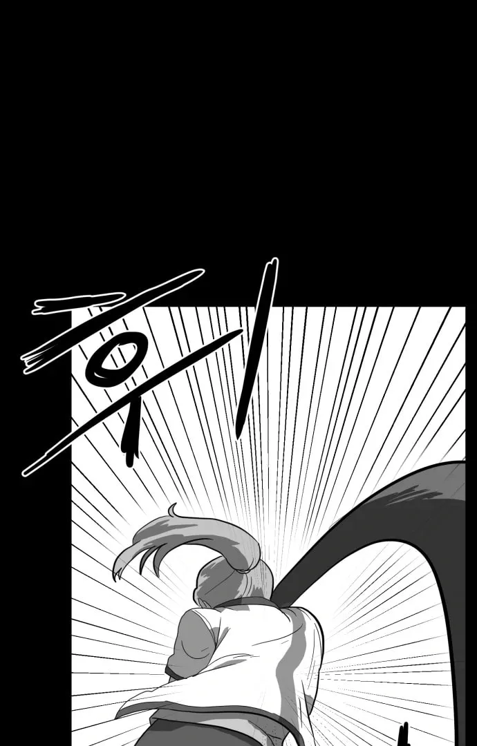 Read Meogi chapter 54 image 24 on Lezhin