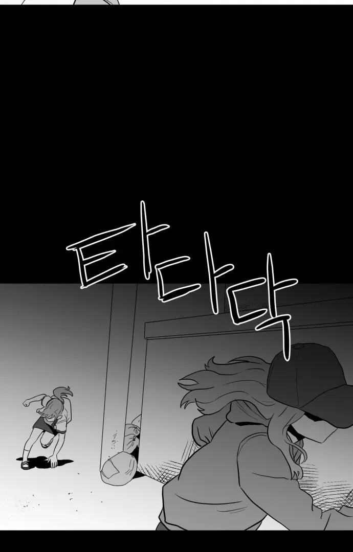 Read Meogi chapter 54 image 3 on Lezhin