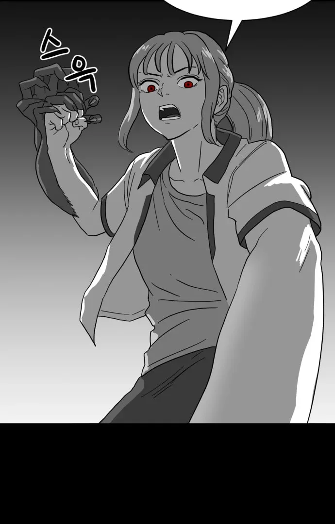 Read Meogi chapter 54 image 33 on Lezhin