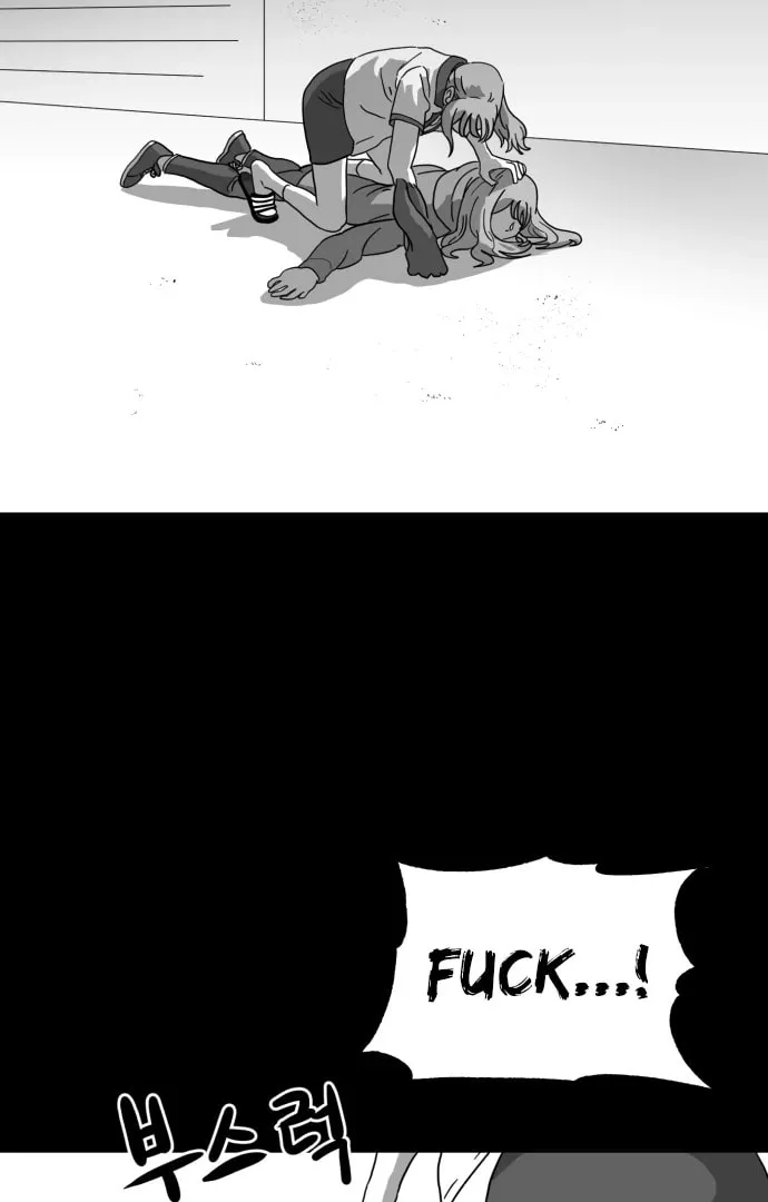 Read Meogi chapter 54 image 47 on Lezhin