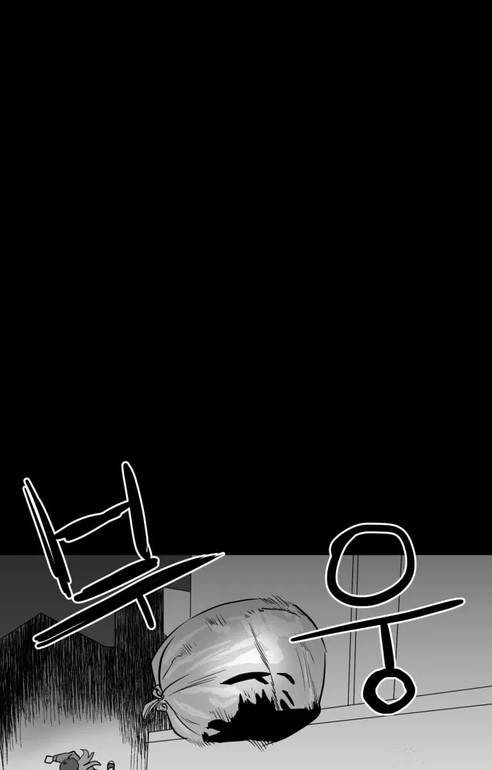 Read Meogi chapter 54 image 5 on Lezhin