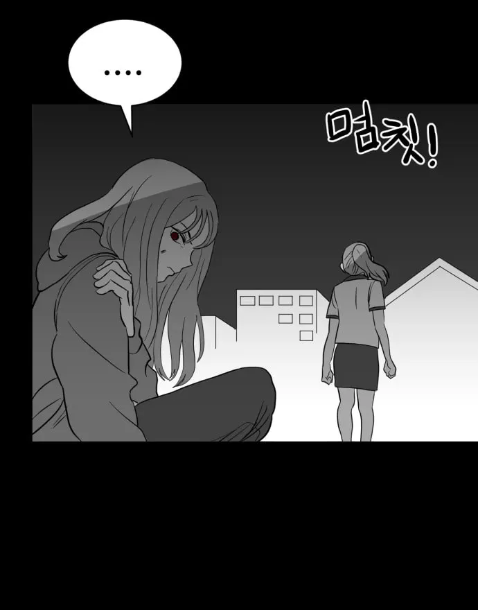Read Meogi chapter 54 image 51 on Lezhin