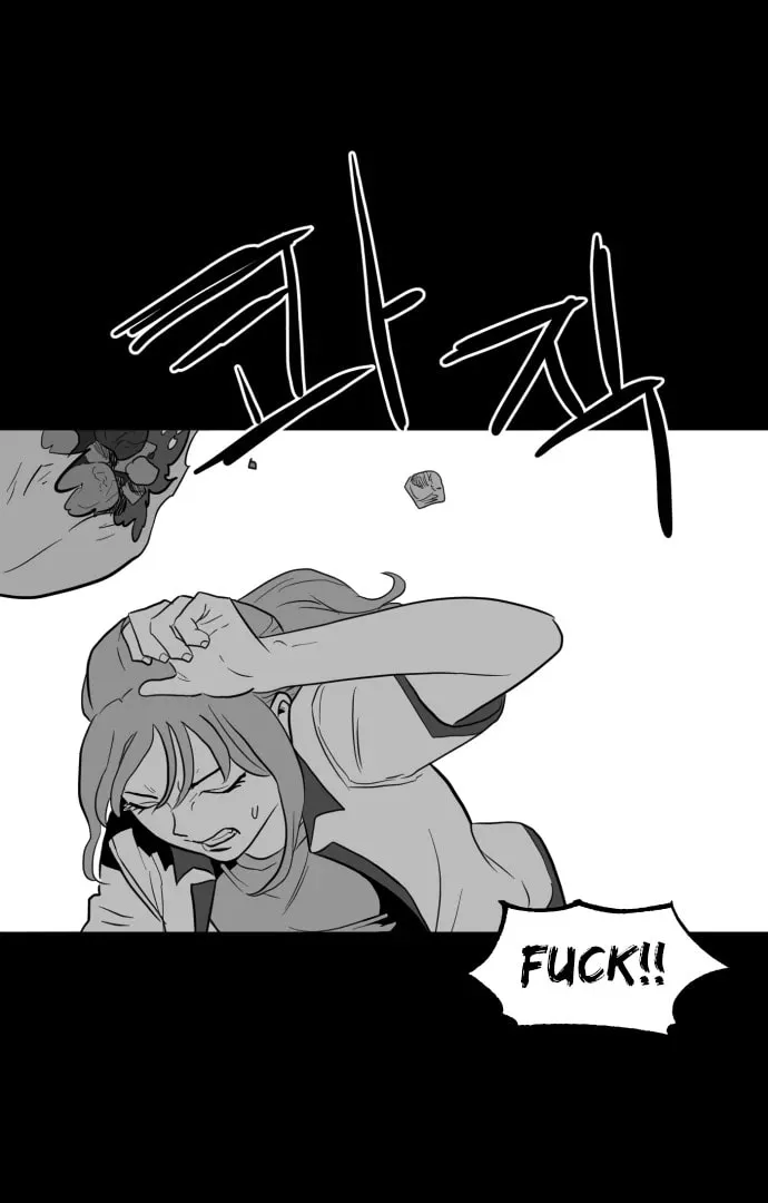 Read Meogi chapter 54 image 7 on Lezhin