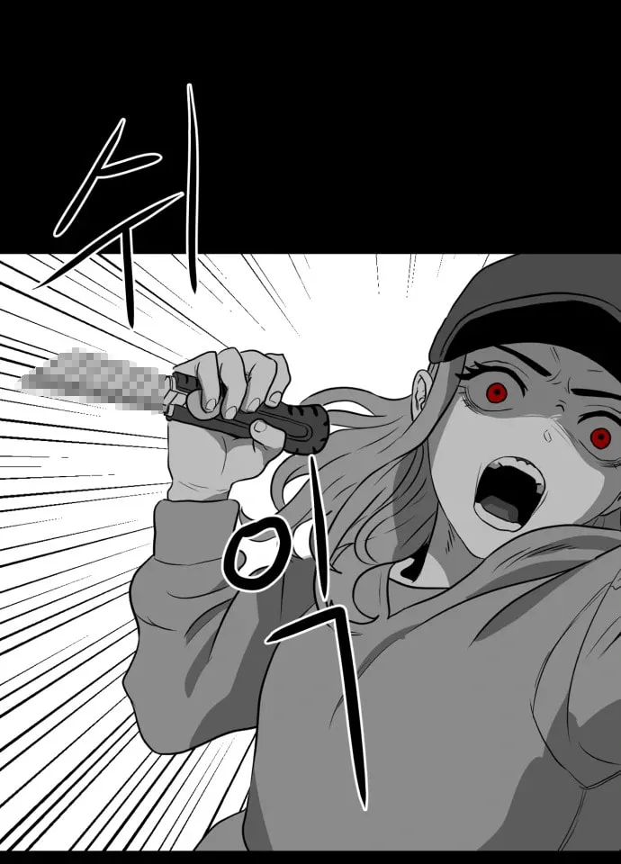 Read Meogi chapter 54 image 9 on Lezhin
