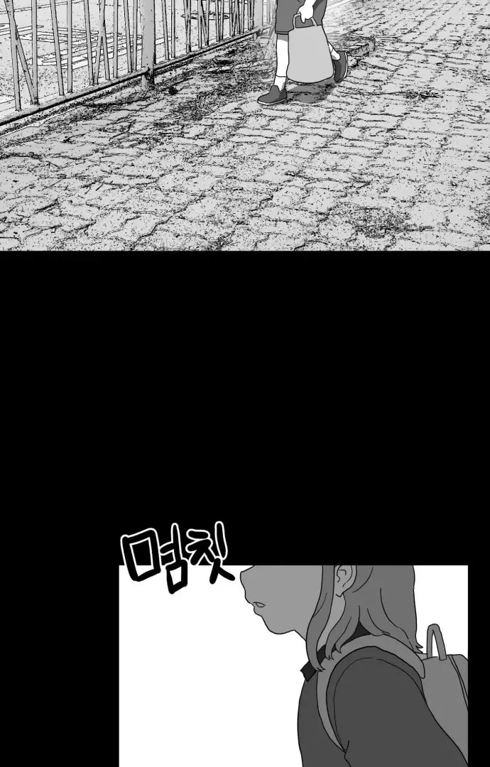 Read Meogi chapter 54 image 93 on Lezhin