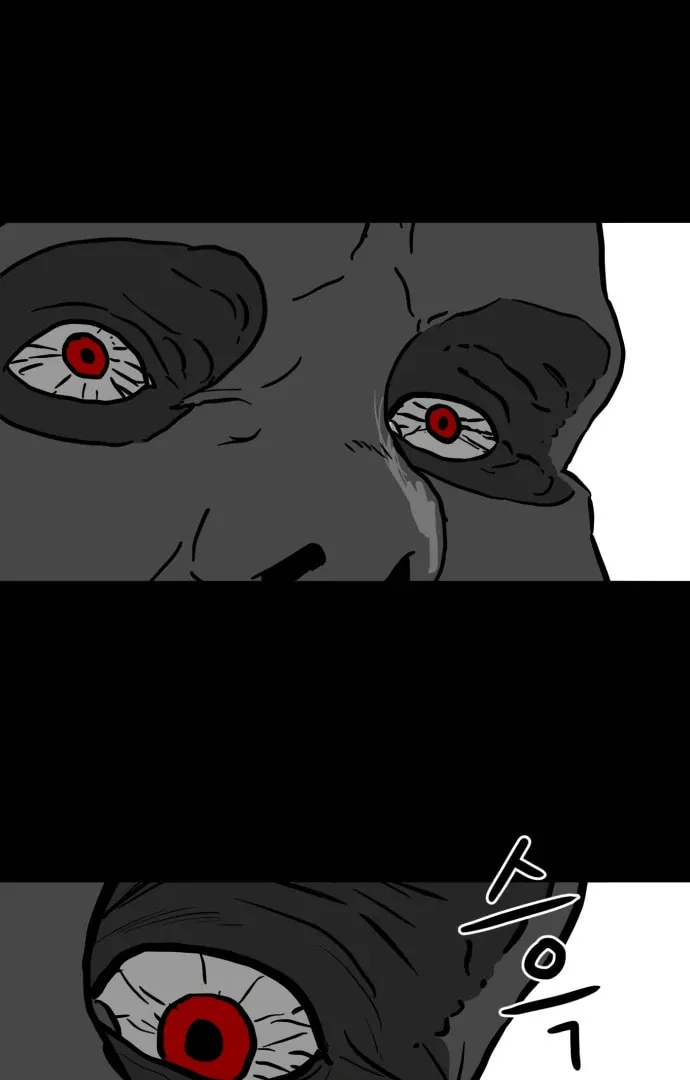 Read Meogi chapter 54 image 98 on Lezhin