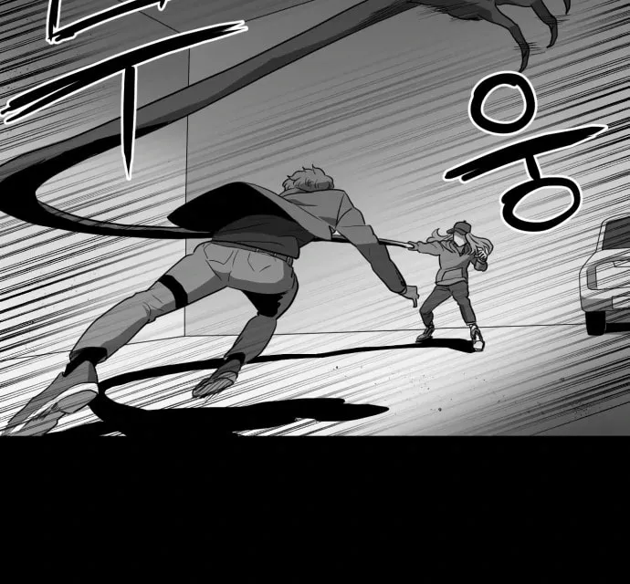 Read Meogi chapter 55 image 10 on Lezhin