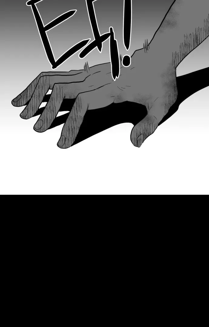Read Meogi chapter 55 image 107 on Lezhin