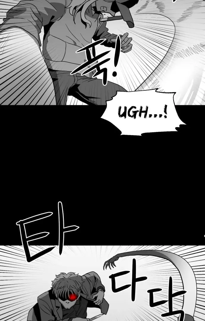 Read Meogi chapter 55 image 12 on Lezhin
