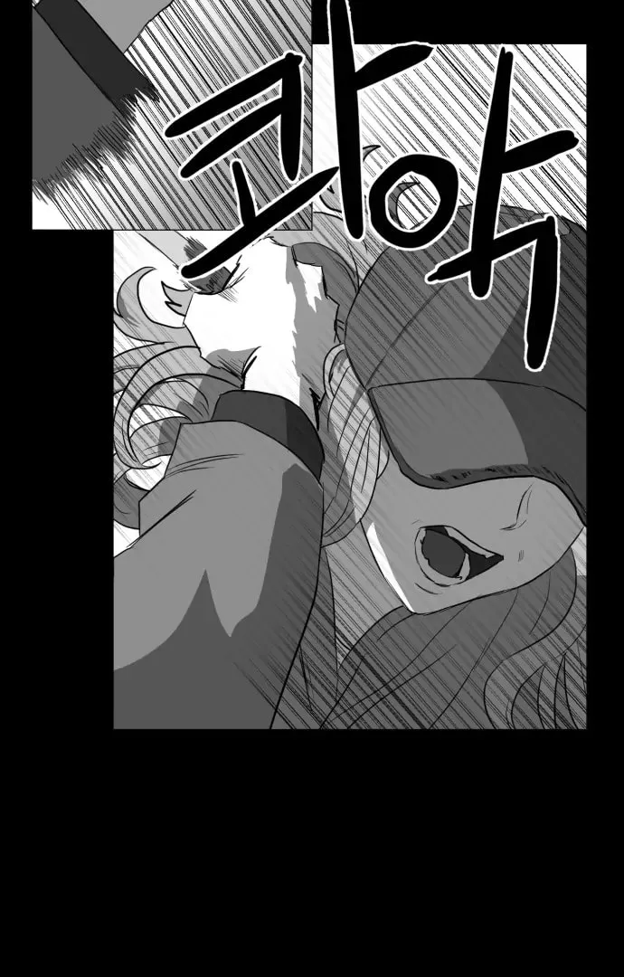 Read Meogi chapter 55 image 14 on Lezhin