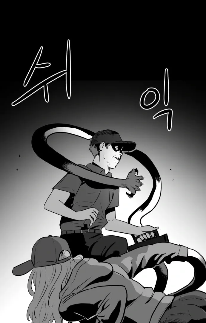 Read Meogi chapter 55 image 29 on Lezhin