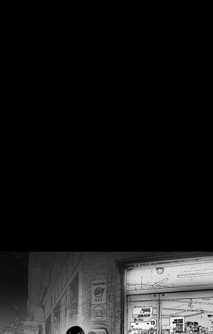 Read Meogi chapter 55 image 35 on Lezhin