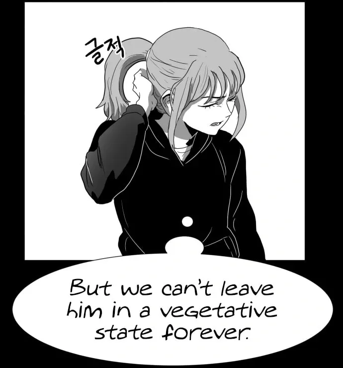 Read Meogi chapter 55 image 78 on Lezhin