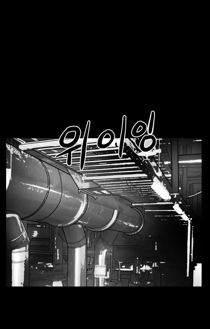 Read Meogi chapter 56 image 0 on Lezhin