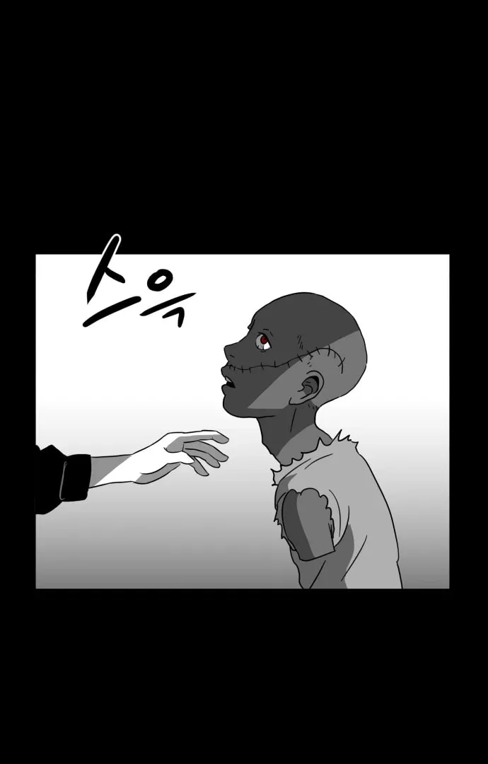 Read Meogi chapter 56 image 116 on Lezhin