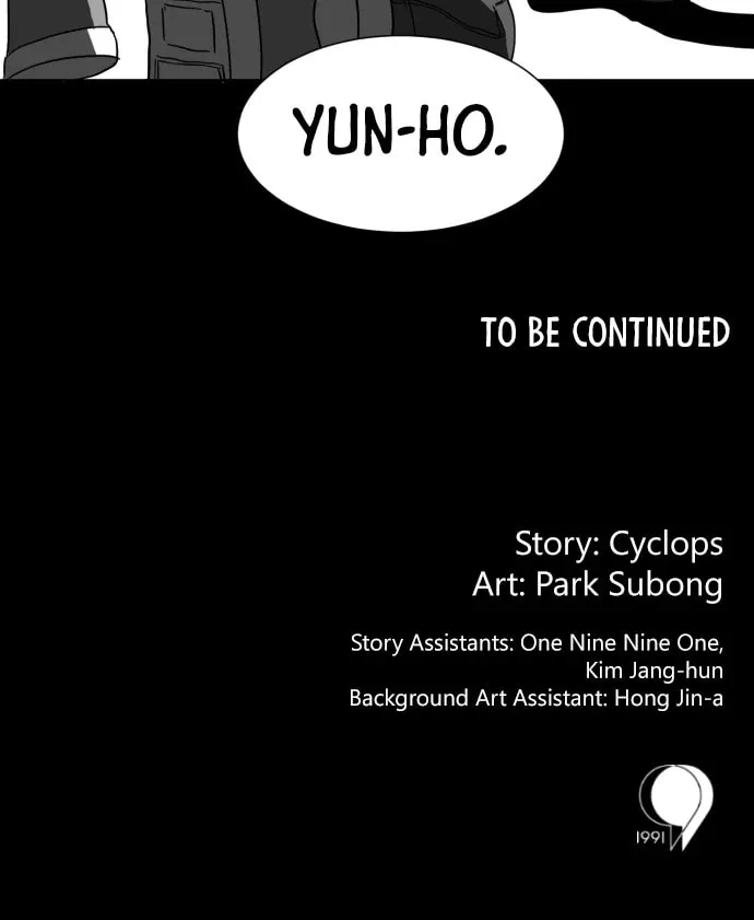Read Meogi chapter 56 image 124 on Lezhin