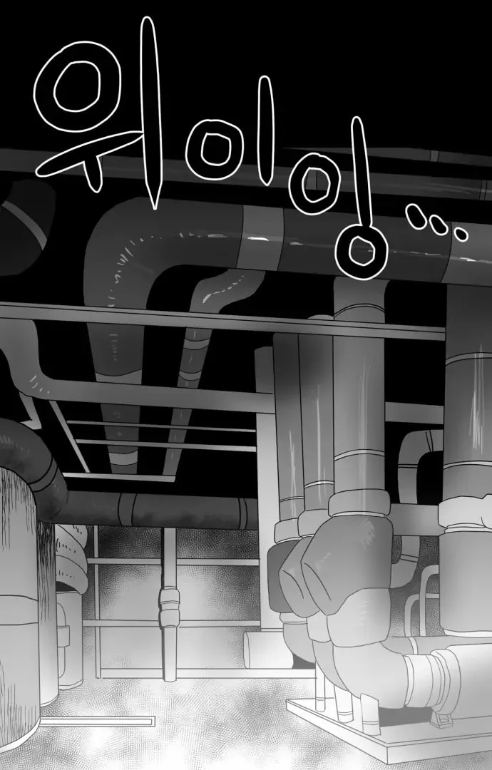 Read Meogi chapter 56 image 13 on Lezhin