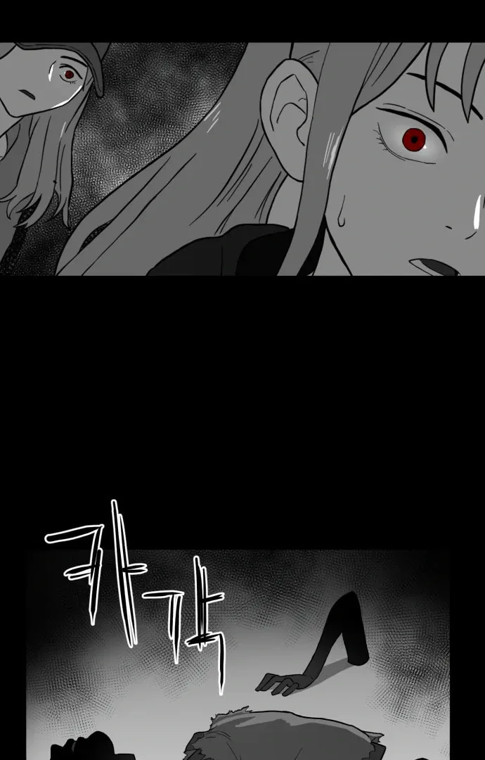 Read Meogi chapter 56 image 18 on Lezhin