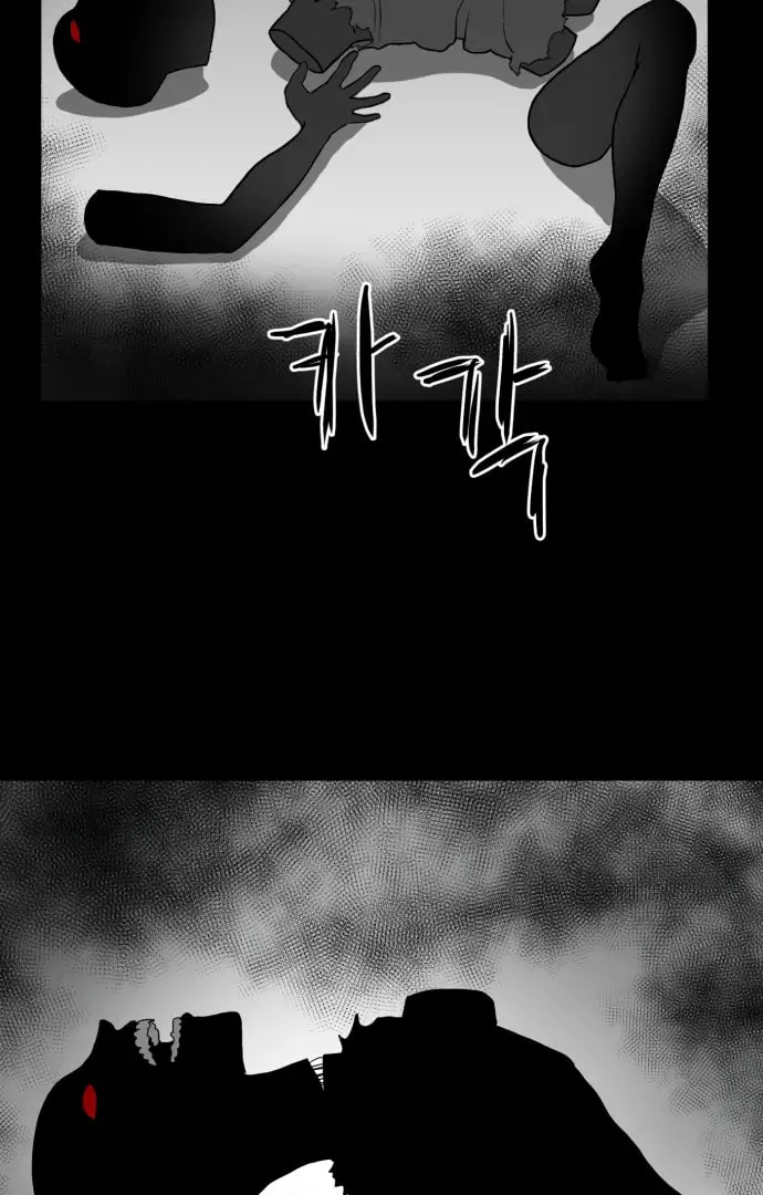 Read Meogi chapter 56 image 19 on Lezhin