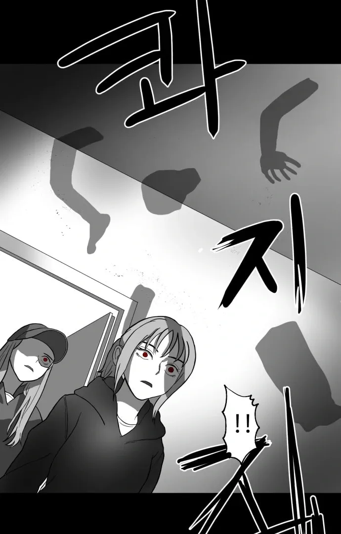 Read Meogi chapter 56 image 28 on Lezhin