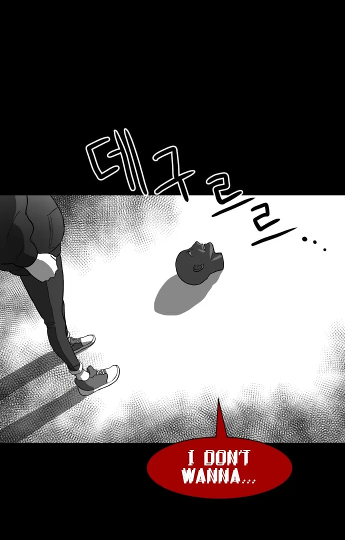 Read Meogi chapter 56 image 30 on Lezhin