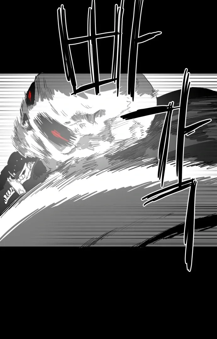 Read Meogi chapter 56 image 40 on Lezhin