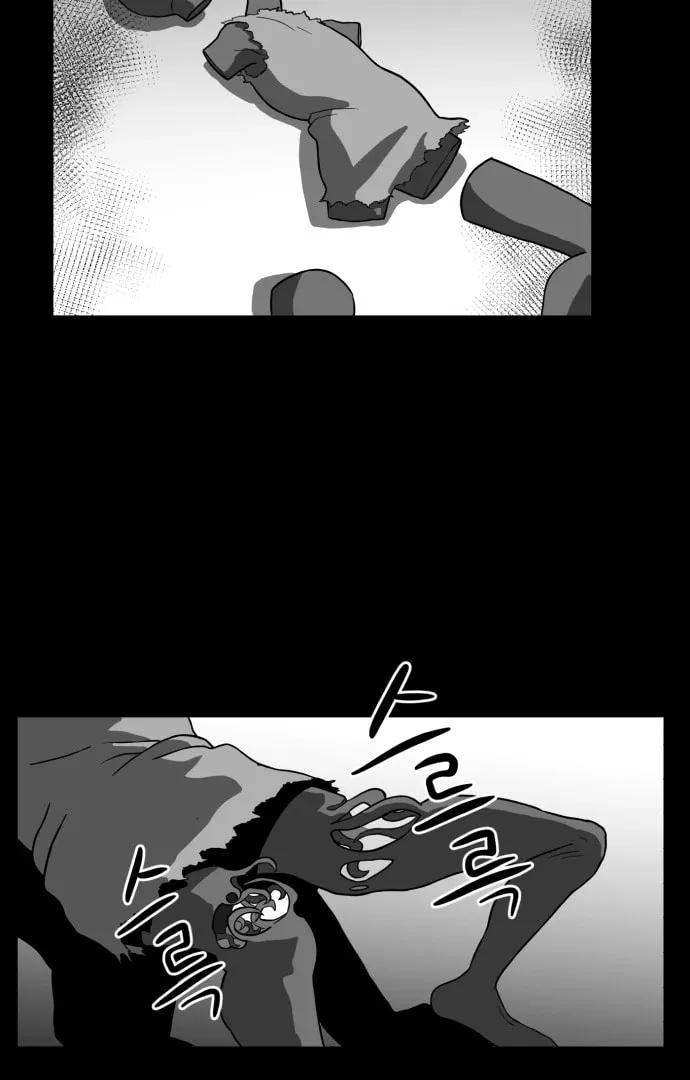 Read Meogi chapter 56 image 48 on Lezhin