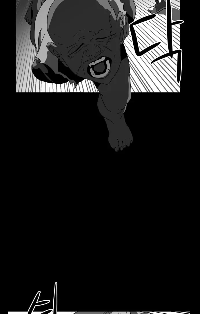Read Meogi chapter 56 image 51 on Lezhin