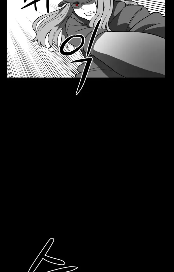 Read Meogi chapter 56 image 52 on Lezhin