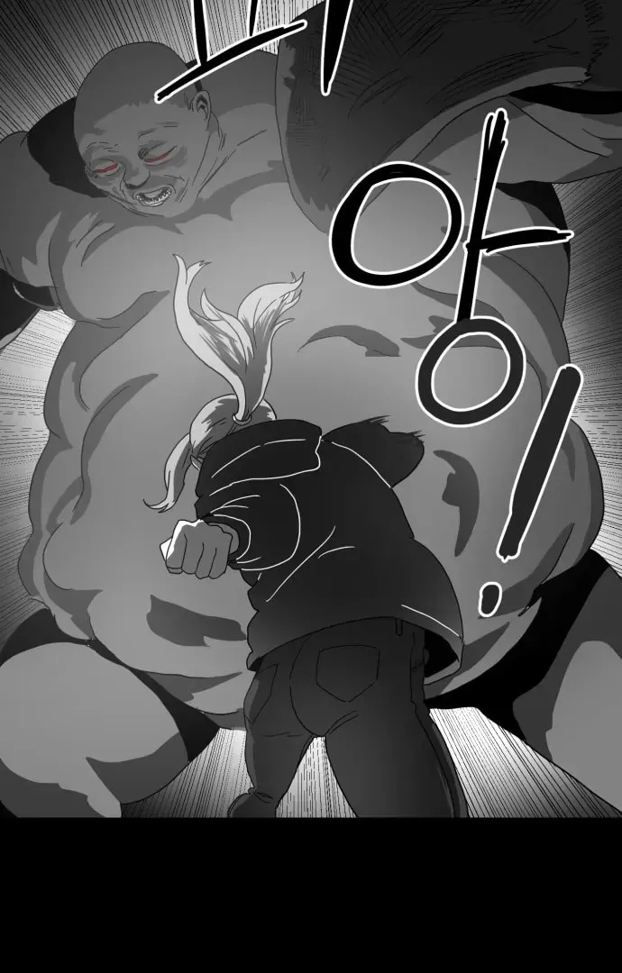 Read Meogi chapter 56 image 57 on Lezhin