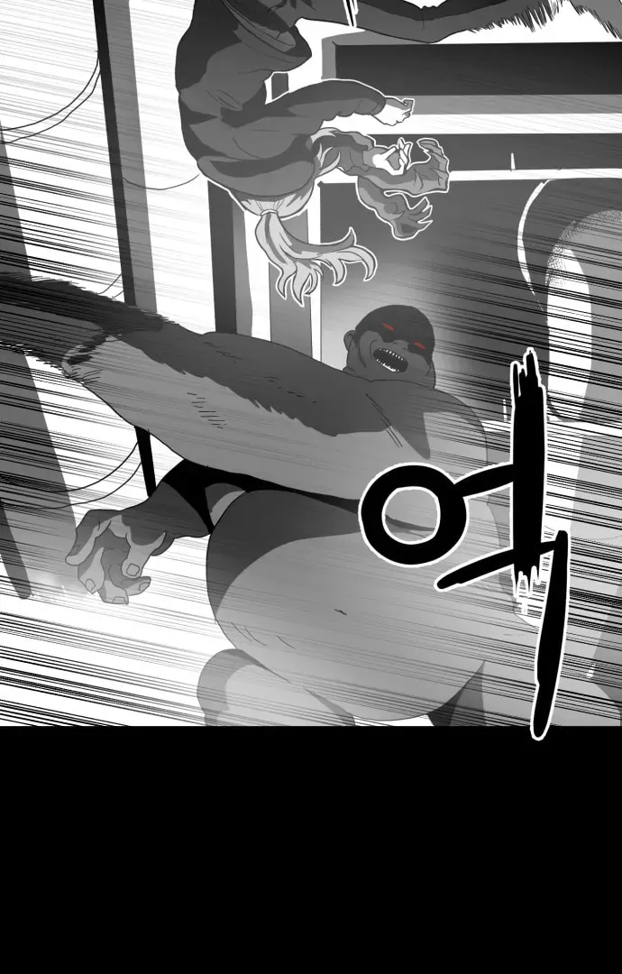 Read Meogi chapter 56 image 63 on Lezhin