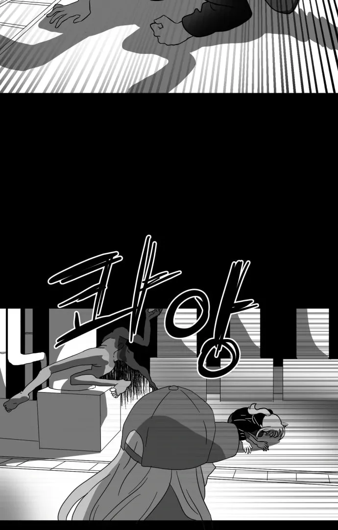 Read Meogi chapter 56 image 69 on Lezhin