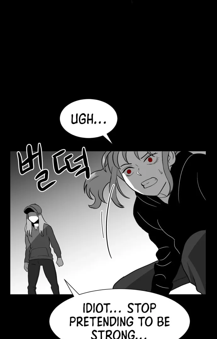 Read Meogi chapter 56 image 70 on Lezhin