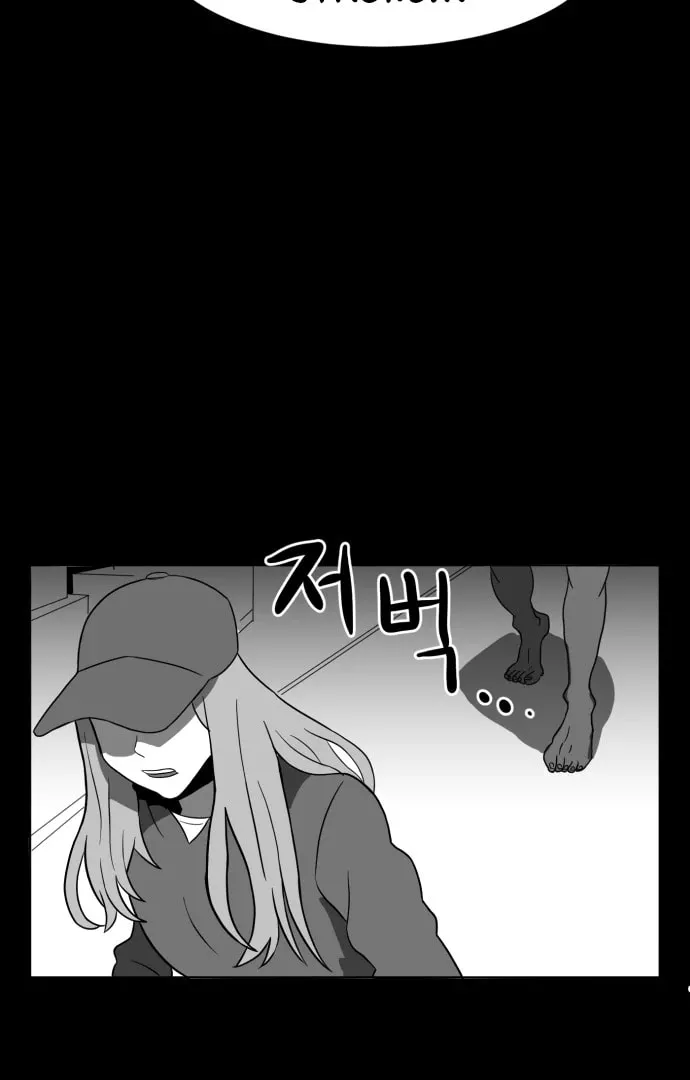 Read Meogi chapter 56 image 71 on Lezhin