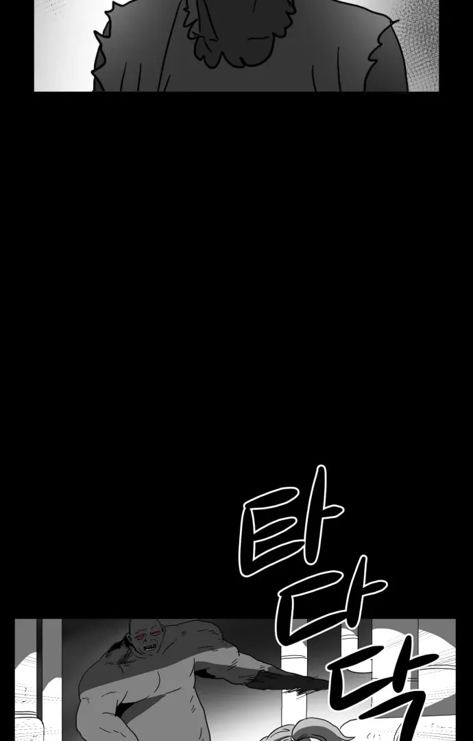 Read Meogi chapter 56 image 74 on Lezhin
