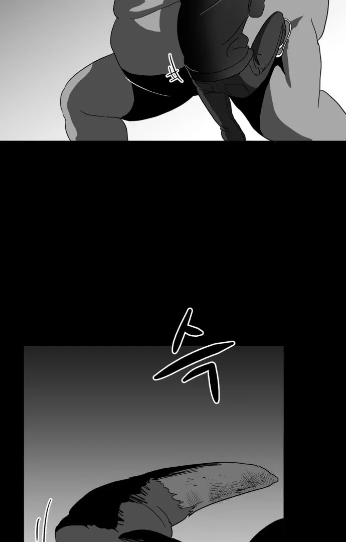 Read Meogi chapter 56 image 80 on Lezhin